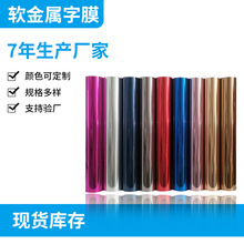 PET�D�����Ĥ ���DӡĤ���b�C��ĤPU���[ĤPVC�DӡĤ�̏S�����l