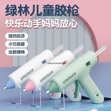 G֟zֹdiyßzС̓ͯ׃@7mmճz