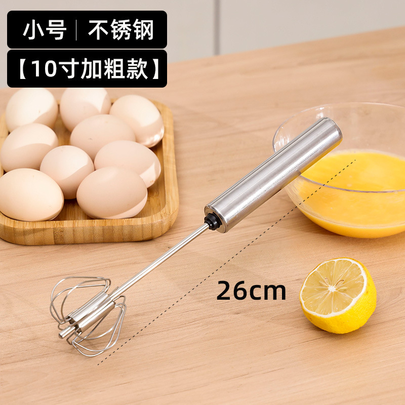 家庭用ステンレス半自動卵泡立て器クリームケーキ卵泡立て器手持ち押しミキサー焙煎工|undefined
