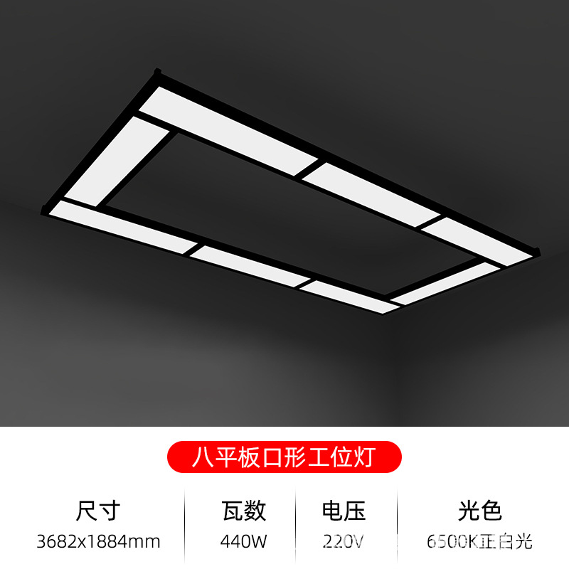 Lámpara de estación de inspección de mantenimiento de automóviles, lámpara de giro en forma de zigzag de boca especial, película, taller de belleza, sala de lavado de autos, lámpara de rejilla de palacio