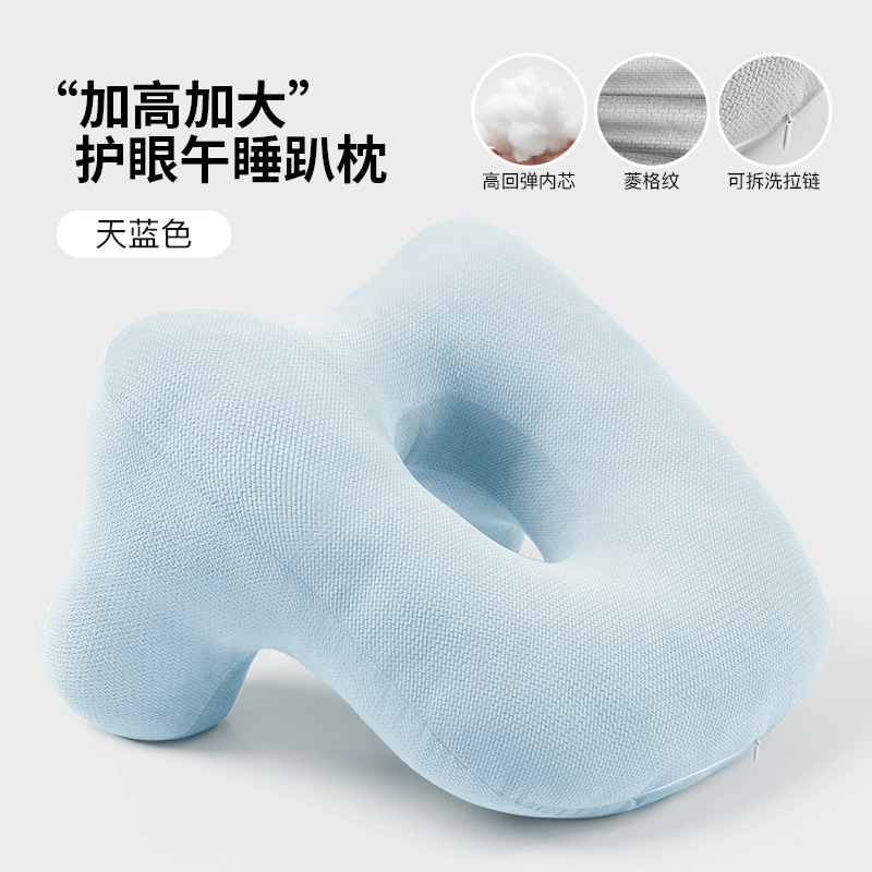 스카이 블루