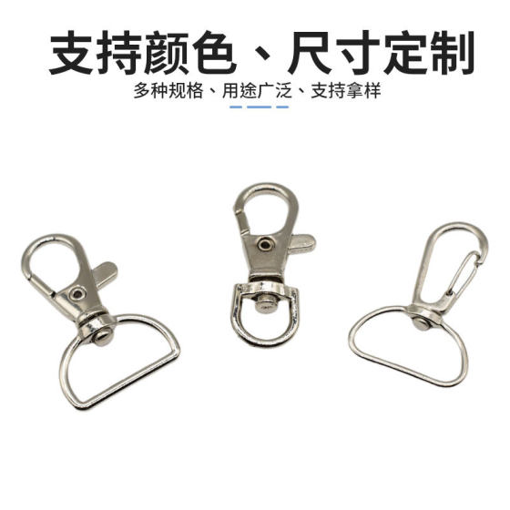 in stock supply zinc alloy small hook lobster hook fish mouth hook tag metal hook key chain melon seed buckle factory