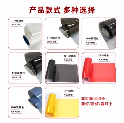 Light Film – Car headlight protective film