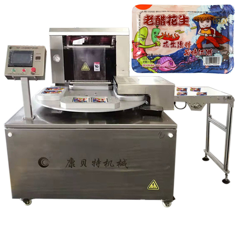 油炸花生米全自动连续旋转盒式气调包装机干果蔬菜充气锁鲜包装机