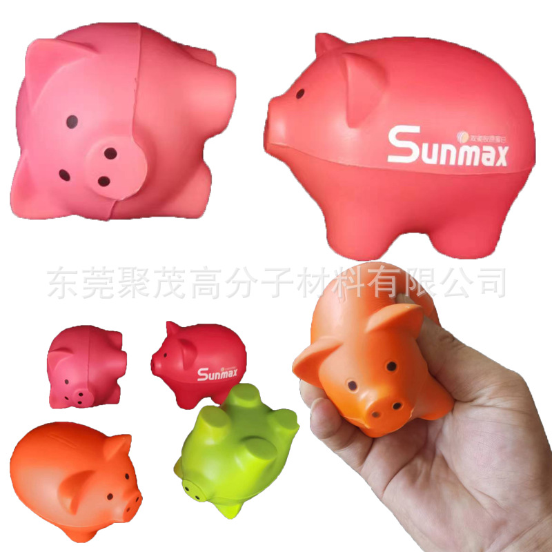 Pu pig 90*70*60mm / See color details