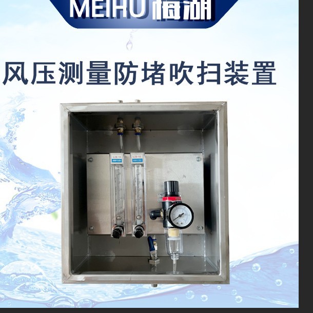 HBC防堵风压吹扫装置补偿式风压吹扫装置热电厂专用