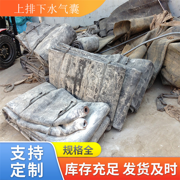 青岛星辰 船用上下水用高承重力橡胶充气气囊