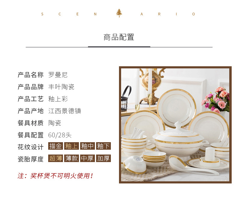 详情页1_05.jpg