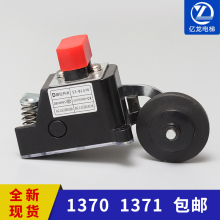 ���1370��λ�_�P�г��_�PS3-B1370�Q�p��1371ͨ��������a�_