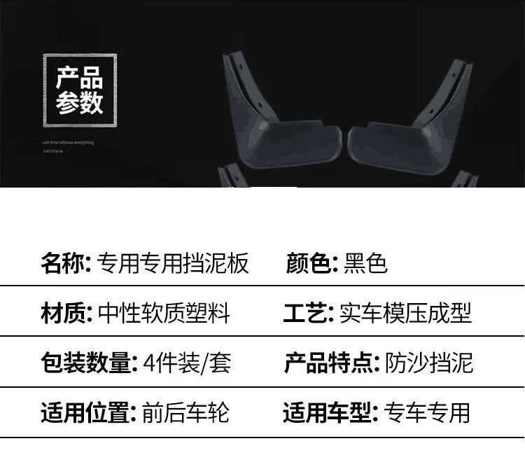2023 tank 500 special fender modified lining original front and rear mud skin original factory thickened mud tile
