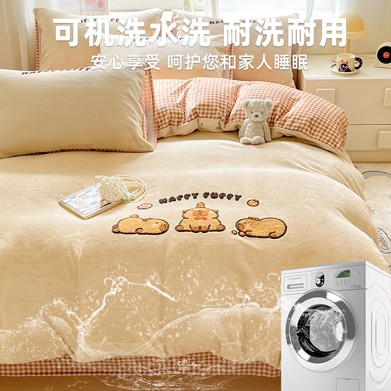 Toallas de dibujos animados bordadas de leche de seda cama de cuatro piezas doble edredón cubierta sábanas de dormitorio de estudiantes de tres piezas de ropa de cama