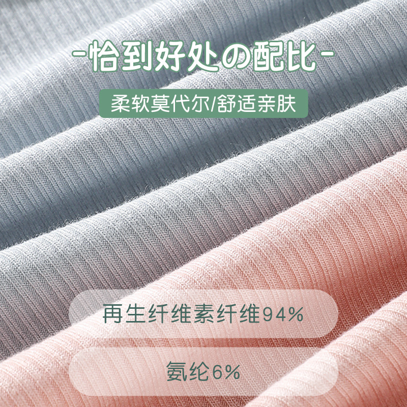 Ropa interior de las mujeres embarazadas modal verano fina entrepierna de algodón de las mujeres embarazadas temprano, medio y tarde sin costura baja cintura vientre apoyo ropa interior