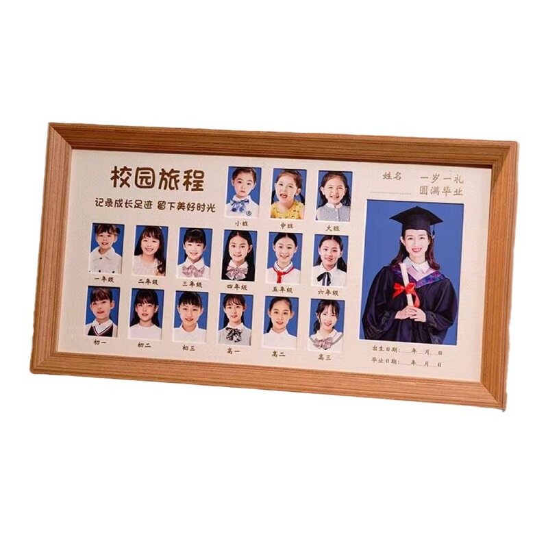 メーカーの子供のキャンパスの時間の成長の記録のフォトフレームは台の卸売りの証明書の写真を並べます。|undefined
