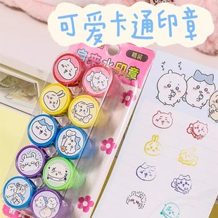 10 Pieces of Colorfulful Kidsren's Seals Chiikawa Students' Special Kindergarten Cute Jiikawa Reward Stamps