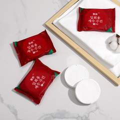 New 100% cotton thickened bath towel for home travel and hotel portable independent absorbent disposable compressed bath towel