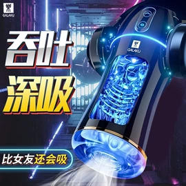 震动棒;飞机杯;情趣跳蛋