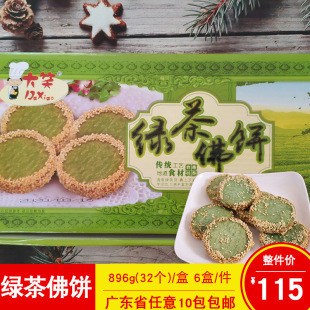 ��Ц�G������ը��ʳ���ʳƷ  һ��32����ը���cС������6��