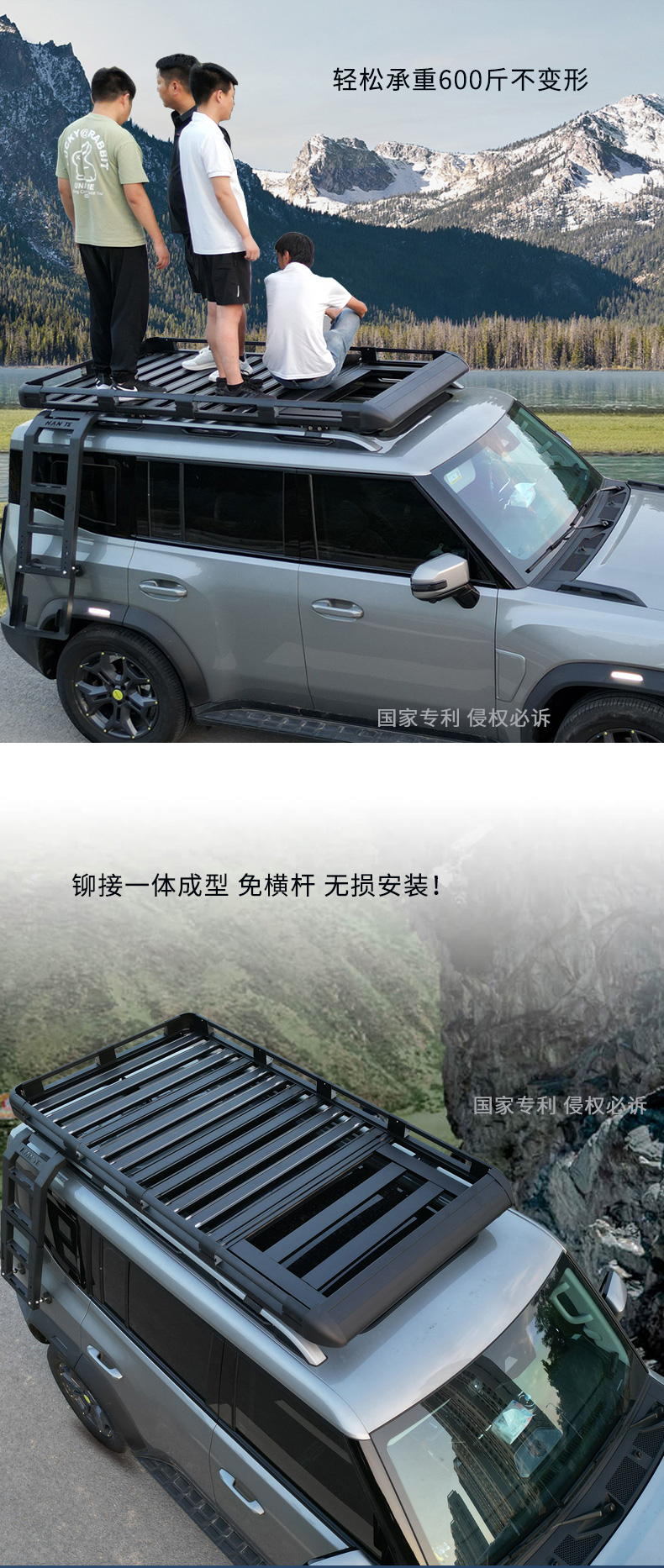 Car Roof Rack SUV Aluminum Alloy Extension Platform