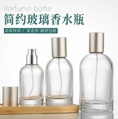 現品の高級なガラス瓶の厚い底の円柱の香水瓶のナットの口の新型の実験室の細い霧の手は携帯をねじって瓶を分けます。