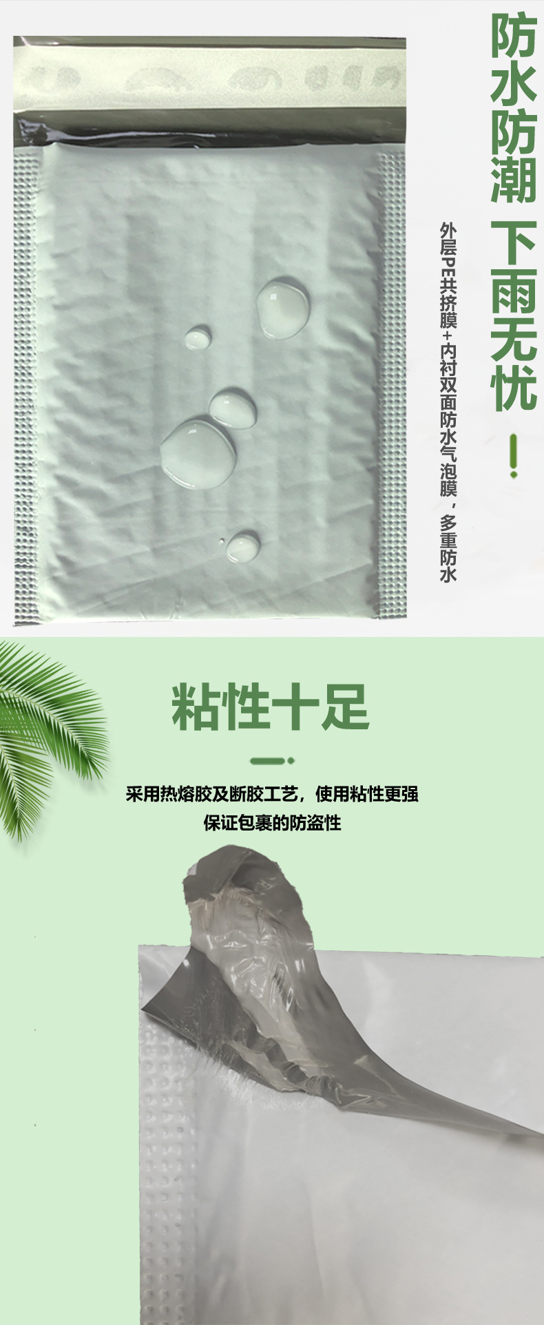 电邦共光详情_05