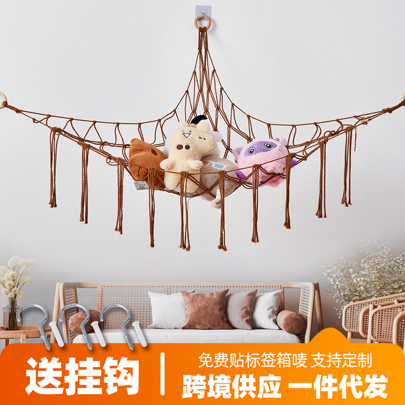 编织毛绒玩具储物网三角墙角网跨境手工编织棉绳儿童玩具收纳网兜|undefined
