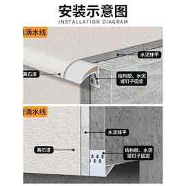 PVC滴水线条分割鹰嘴塑料外墙房檐上下檐口防流挂线条小中大角条