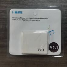 白色5.1版本30Pin蓝牙音频接收器音箱I-WAVE蓝牙适配器蓝牙接收器