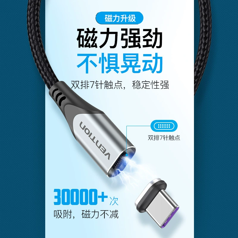 威迅 CQN Series USB 2.0 A Male to Micro-B Male + C Male 2-in-1 Magnetic Data Cable 5A