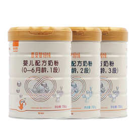 韩国喜安智恒悦婴幼儿配方奶粉400g750g罐装1段2段3段hd#