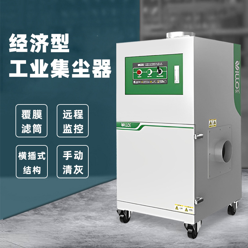 工业集尘器 工业用吸尘吸水机 厂家供应工业吸尘机吸尘器设备