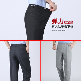 Осенние летние тонкие штаны, для мужчины среднего возраста, эластичная талия, свободный крой, высокая талия