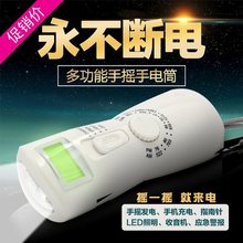 ֓uʽ԰lքC늌๦ͲFM/AM