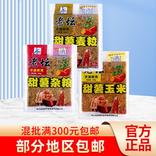�����L�~�D �ω���������800g�s�Z������C���~���Dԭ�{�w���ͳ�