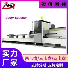 ステンレス鋼管nc光ファイバ切断機1500w金属アルミ材切断機円形鋼管レーザー切断機