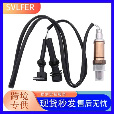 Suitable for Mercedes-Benz Oxygen Sensor 0258104005 0258104007 0258104002 A0015427318