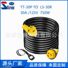 30A 125V EV�����Դ��һ�϶�NEMA 10-30p/N10-30R X 2 ���R�d��