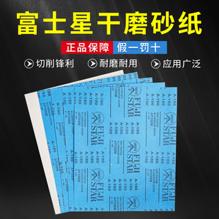 �ձ���ʿ��ɰ����ĥɰSANKYOľ���Ҿߴ�ĥ����ĥɰ����ĥ��ɰ��