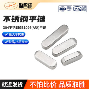 304���P�GB1096(A��)ƽ�I