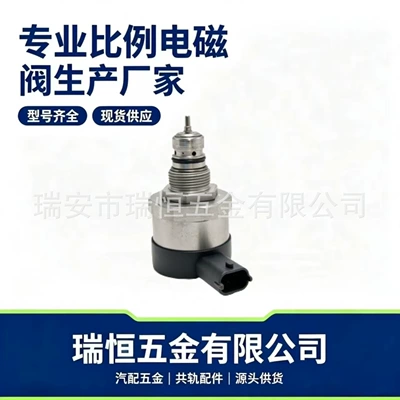 Yanacaq injektoru (Forsunka) Pressure Control Valve Suitable