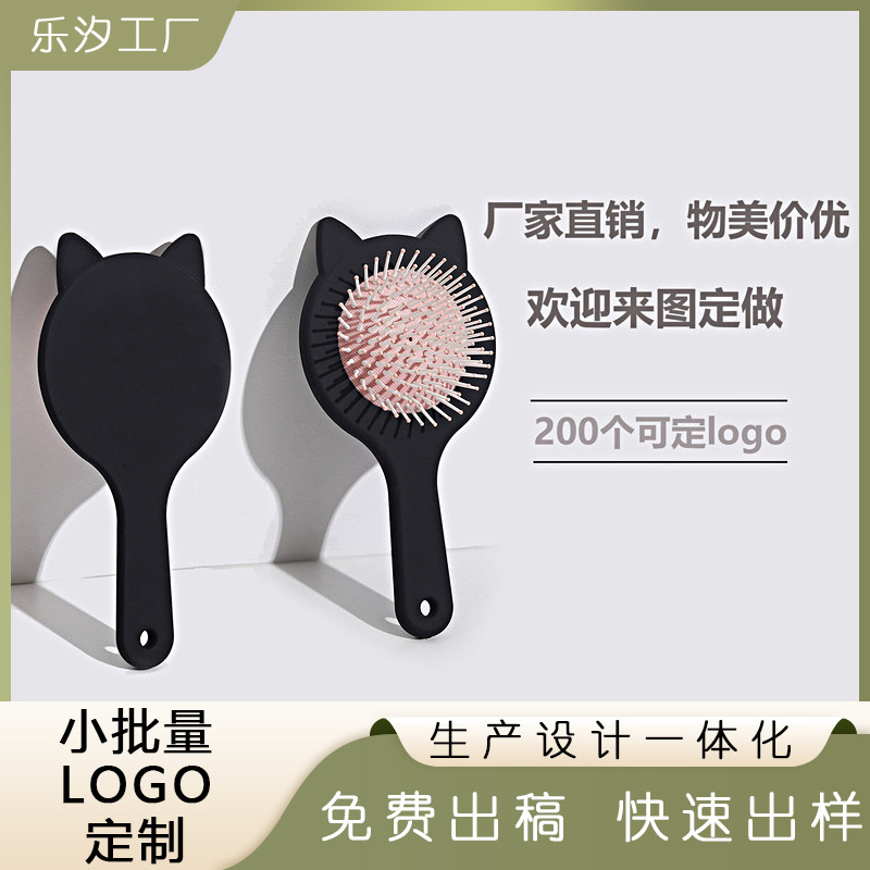 Cute Special Air Cushion Comb Children's Ears Air Bag Comb Candy Color Hair Comb Plastic Massage without Knotting