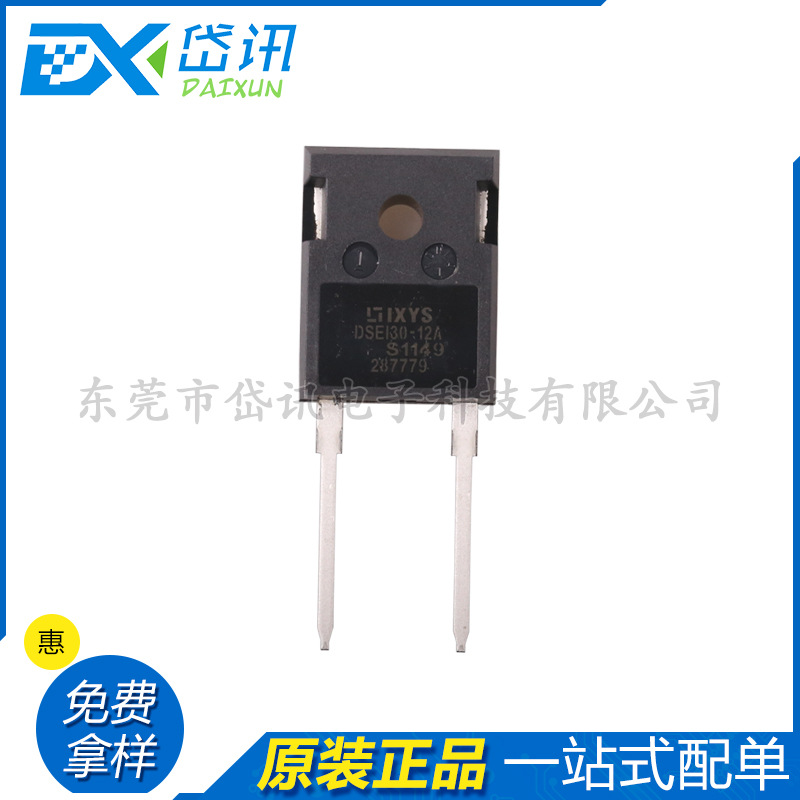 全新原装 DSEI30-12A TO-247AD  500ns 快速恢复二极管 26A 1200V