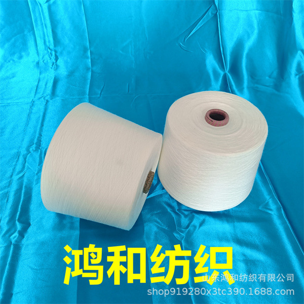 Long velvet cotton yarn 100 80 velvet pure cotton core yarn Recycled…