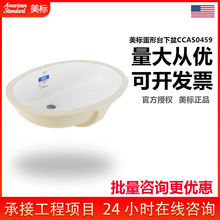 �����lԡCCAS0459�մɿ��l���g̨����ϴ����ԭ�bϴ����ϴĘ��̨��