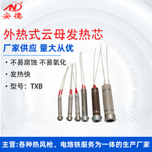 �������Fо�l��о60W���ʽ�ĸ�l��о�l�������F���