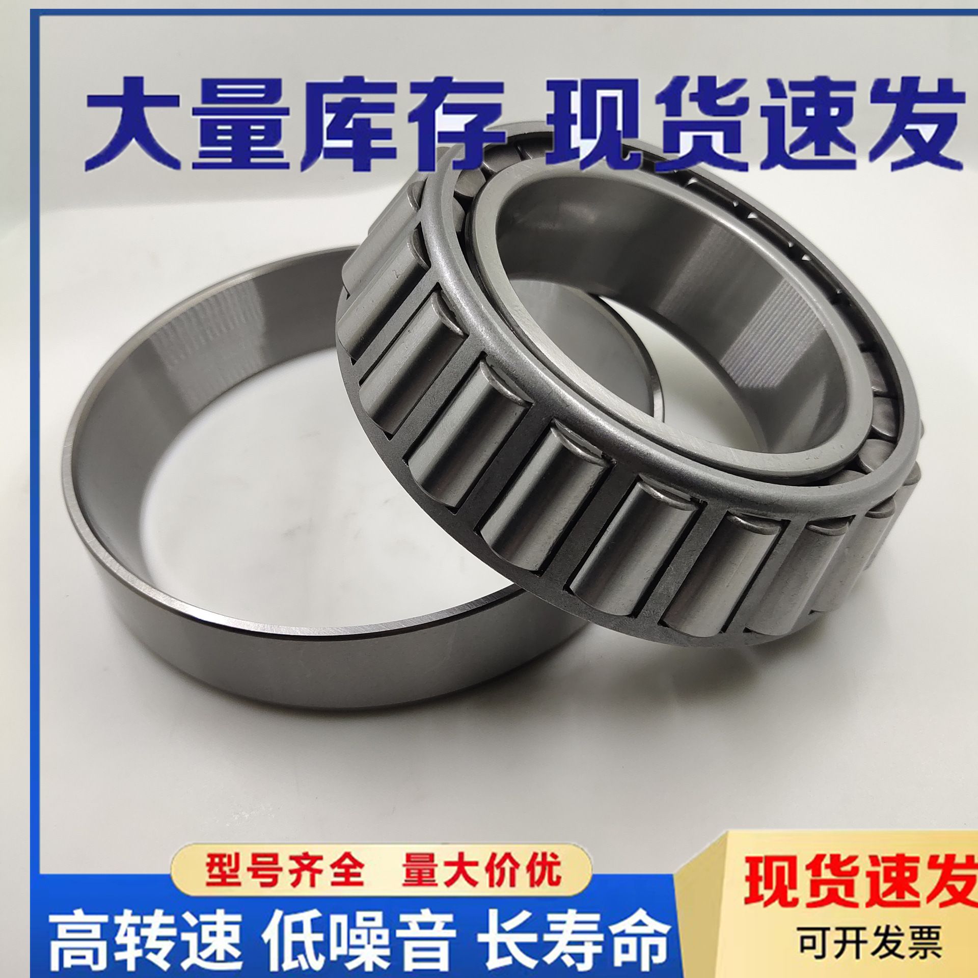 30318 7318E 矿山机械 重工业 圆锥滚子轴承 轴承 叉车轴承