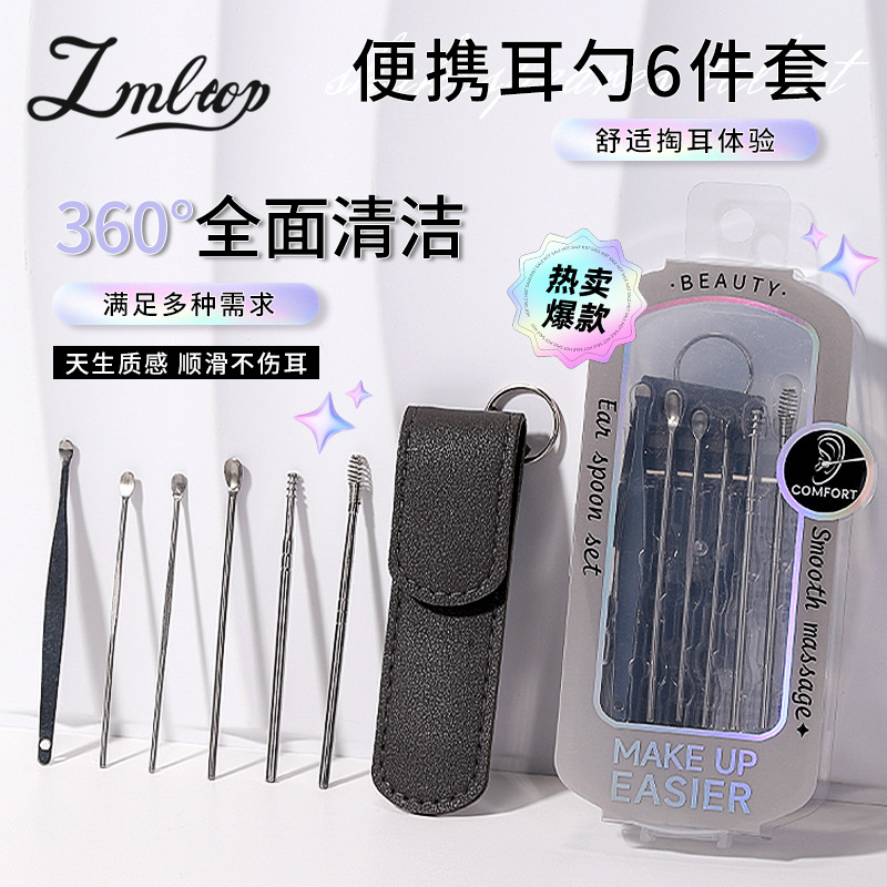 LMLTOP juego de belleza de excavación de orejas de 6 piezas