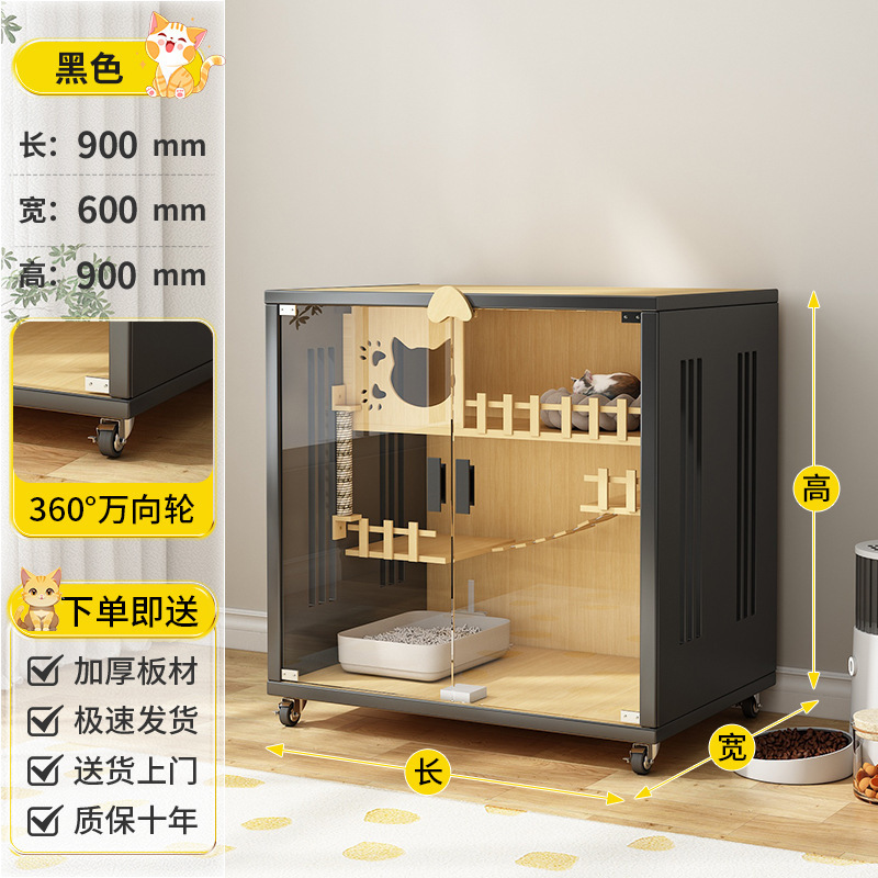 [블랙] - 캣빌라 양문형 - 길이 90 폭 60 높이 90CM - 랜드하우스 스타일