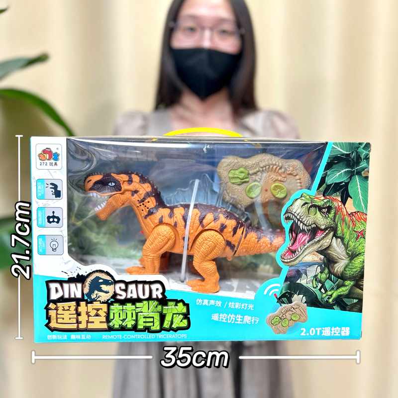 男孩智能玩具多功能语音无线遥控机械狗儿童玩具礼盒机构积分礼品|undefined