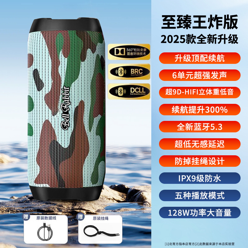 ワイヤレス Bluetooth スピーカー屋外高品質サブウーファーポータブル U ディスクカード小型スピーカー大音量|undefined