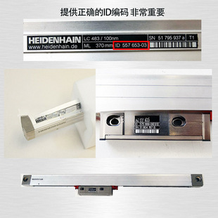 HEIDENHAIN LC483/10nm��ų� ���h557649 LC485�F؛��Ʒ���]